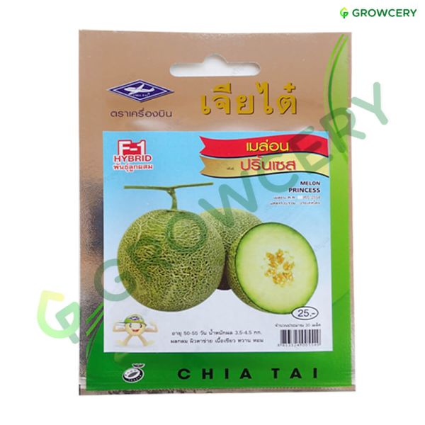 เมล่อนพันธุ์ปริ้นเซส ตราเครื่องบิน เจียไต๋ ขนาด 30 เมล็ด (ซอง)