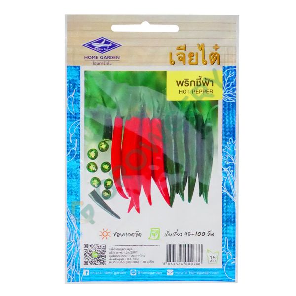 พริกชี้ฟ้า ตราเครื่องบิน เจียไต๋ ขนาด 0.5 กรัม (ซอง)