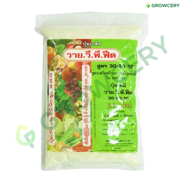 ปุ๋ยเกล็ด 30-20-10 YVP Feed ขนาด 1 กก.