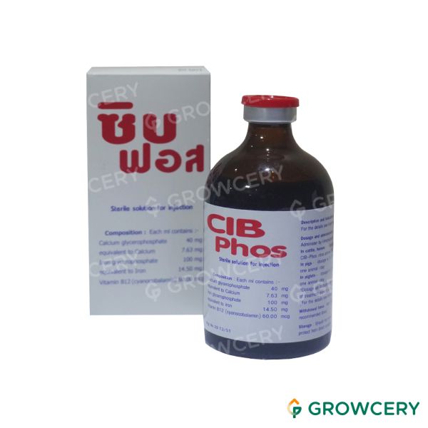 CIB-PHOS ซิบ-ฟอส ยาสำหรับสัตว์ (ใช้สำหรับป้องกันและรักษาภาวะขาดแคลเซียมและฟอสฟอรัส)  ขนาดบรรจุ: 100ml