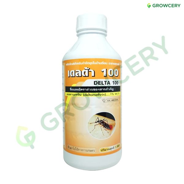 น้ำยาพ่นหมอกควันกำจัดยุงและแมลง DELTA100