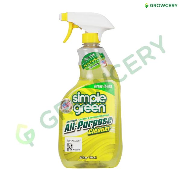 น้ำยาทำความสะอาด สีเหลือง Simple Green All-Purpose Cleaner