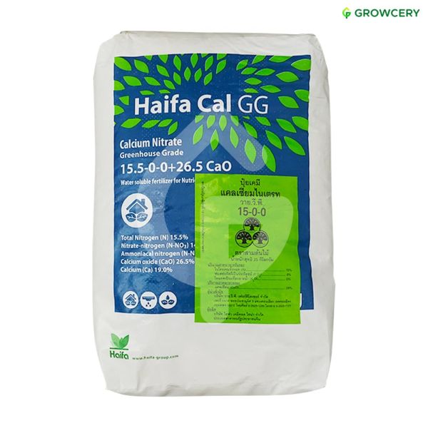 ปุ๋ยเคมี 15.5-0-0+26.5 Cao Haifa Cal GG (แคลเซียมไนเตรท) ขนาด 25 กก.