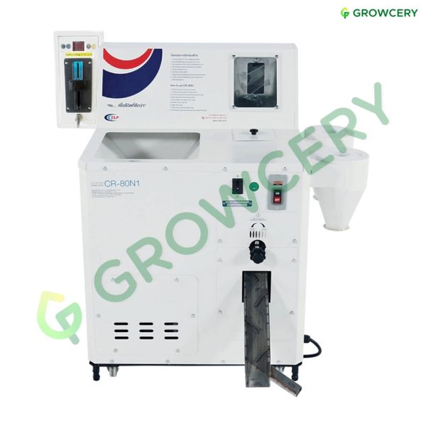 เครื่องสีข้าวขนาดเล็ก CLP CR-080N-1