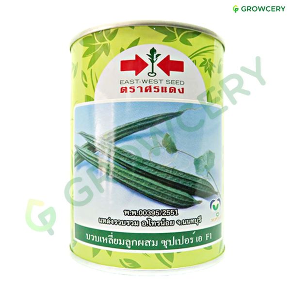 บวบเหลี่ยม ตราศรแดง ขนาด 50 ก. (กระป๋อง)