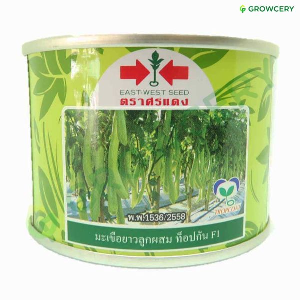 มะเขือยาวลูกผสม ท็อปกัน ตราศรแดง ขนาด 20 ก. (กระป๋อง)