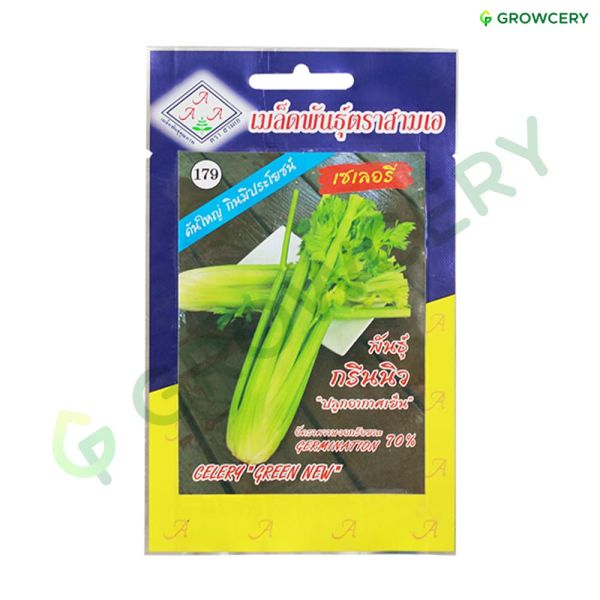 เซเลอรี่ พันธุ์กรีนนิว ตราสามเอ ขนาด 1 กรัม (ซอง)