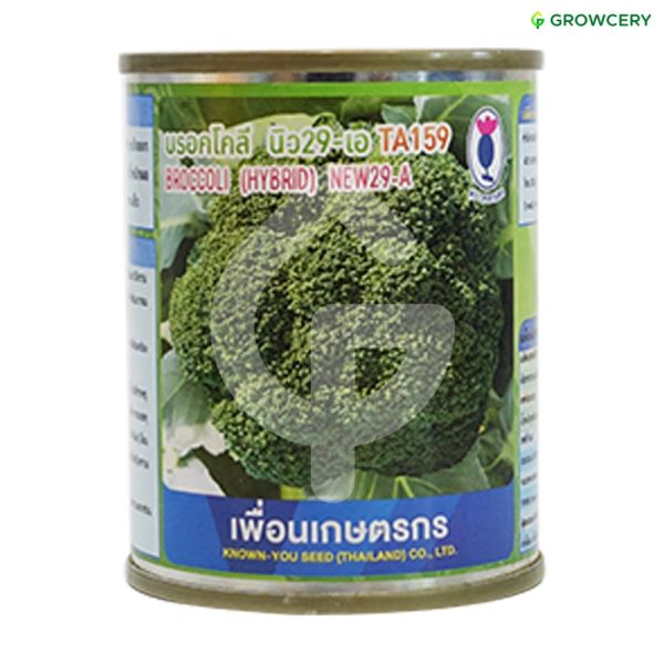 บร็อคโคลี่ ตราเพื่อนเกษตร ขนาด 20 ก. (กระป๋อง)