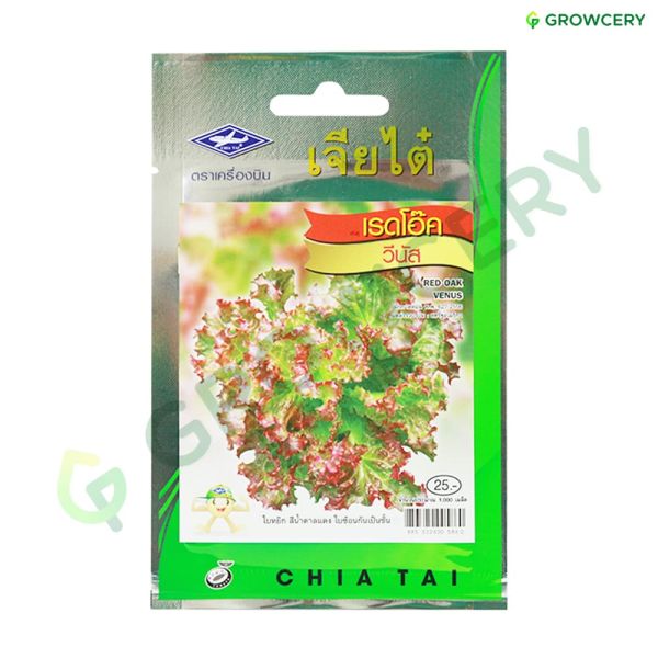 ผักสลัด มิกซ์ ตราเครื่องบิน เจียไต๋ ขนาด 0.5 ก. (ซอง)